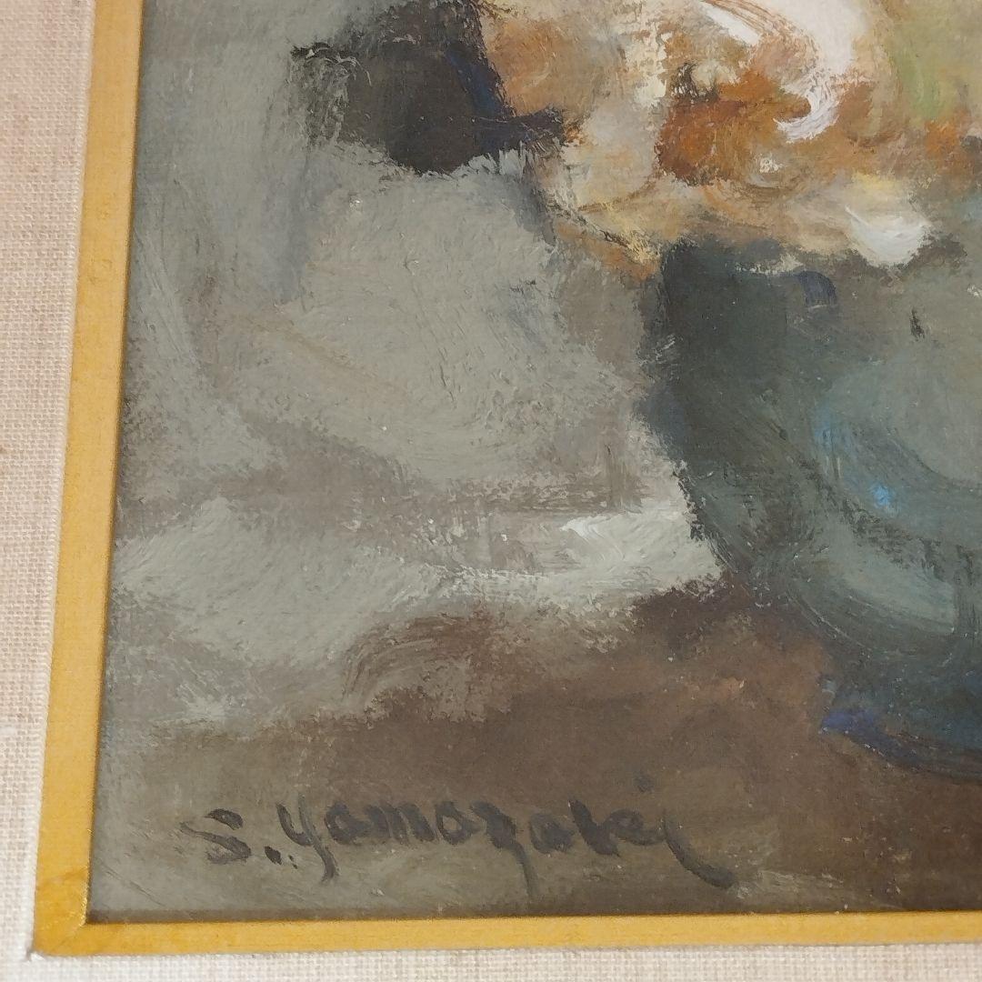 山崎 翠祥「薔薇一九七九」油絵・F3号　「一枚の繪」人気画家　薔薇の名手