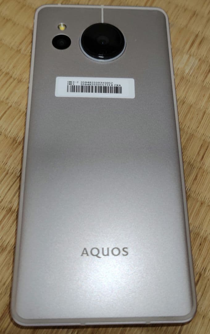 SIMフリー AQUOS sense7 128GB ライトカッパー