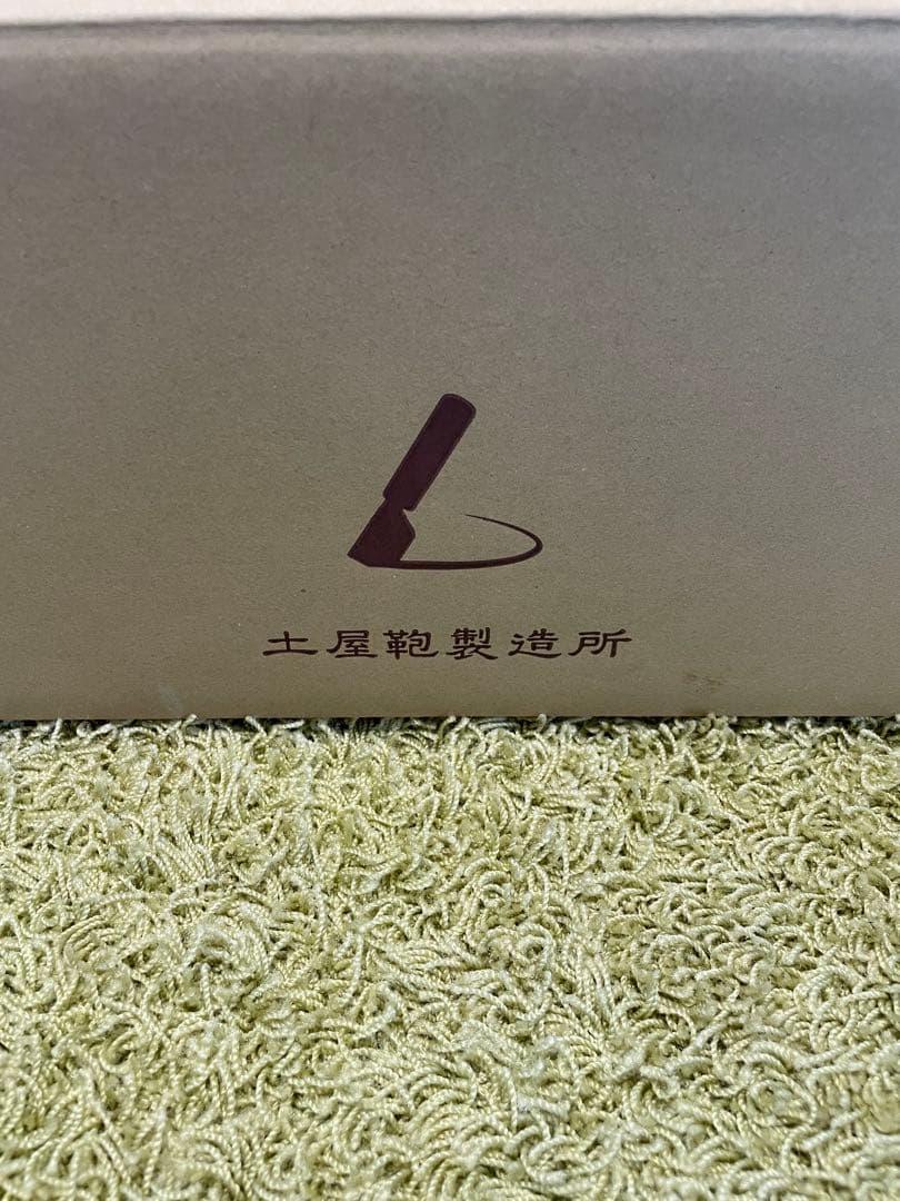 土屋鞄　プロータ　スクエアトート (防水) ダークネイビー