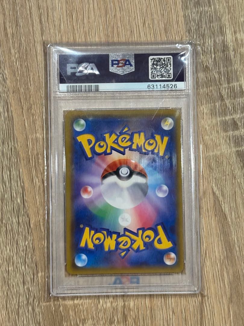 ミカン sr PSA 10 トレーナーカード