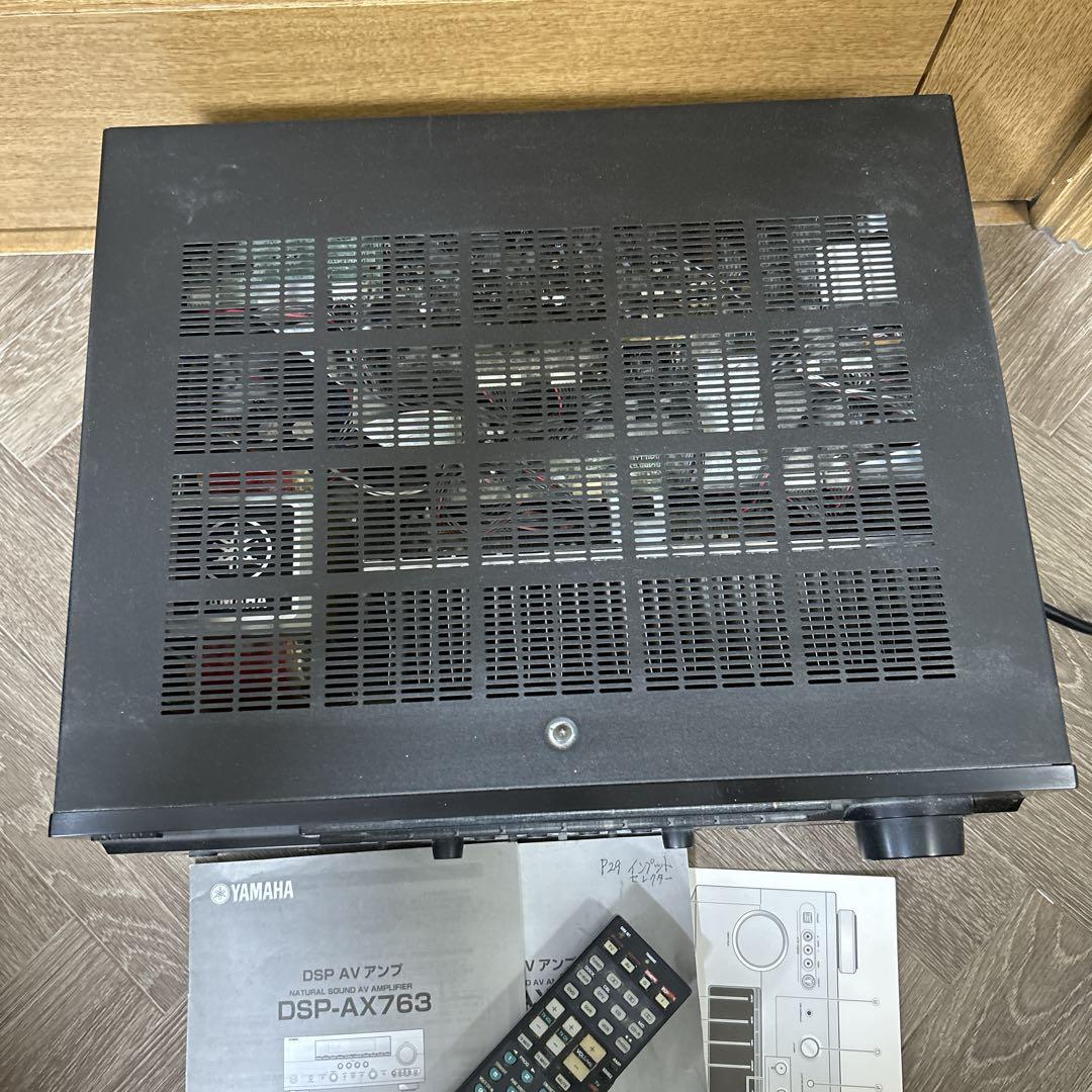 DSP-AX763 DSP AVアンプ