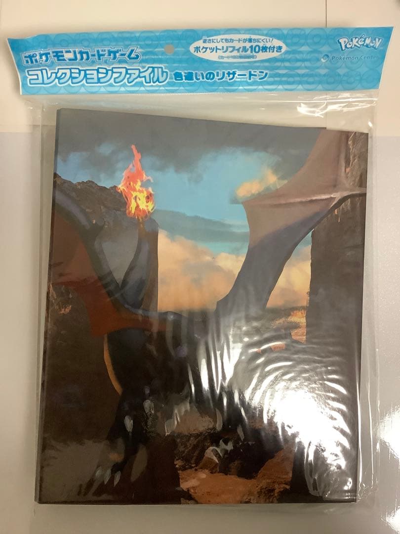 ポケモンカード　サプライ　カードファイル　まとめ売り