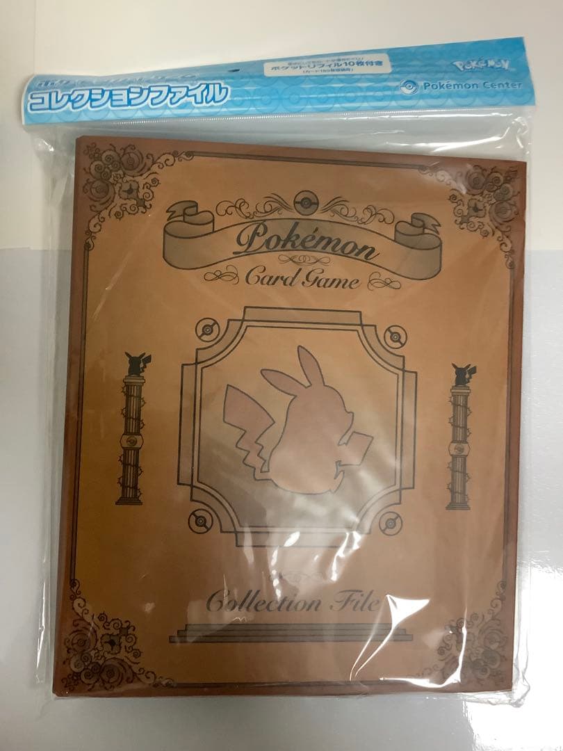 ポケモンカード　サプライ　カードファイル　まとめ売り