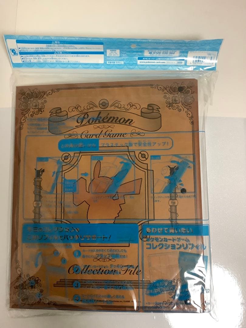 ポケモンカード　サプライ　カードファイル　まとめ売り