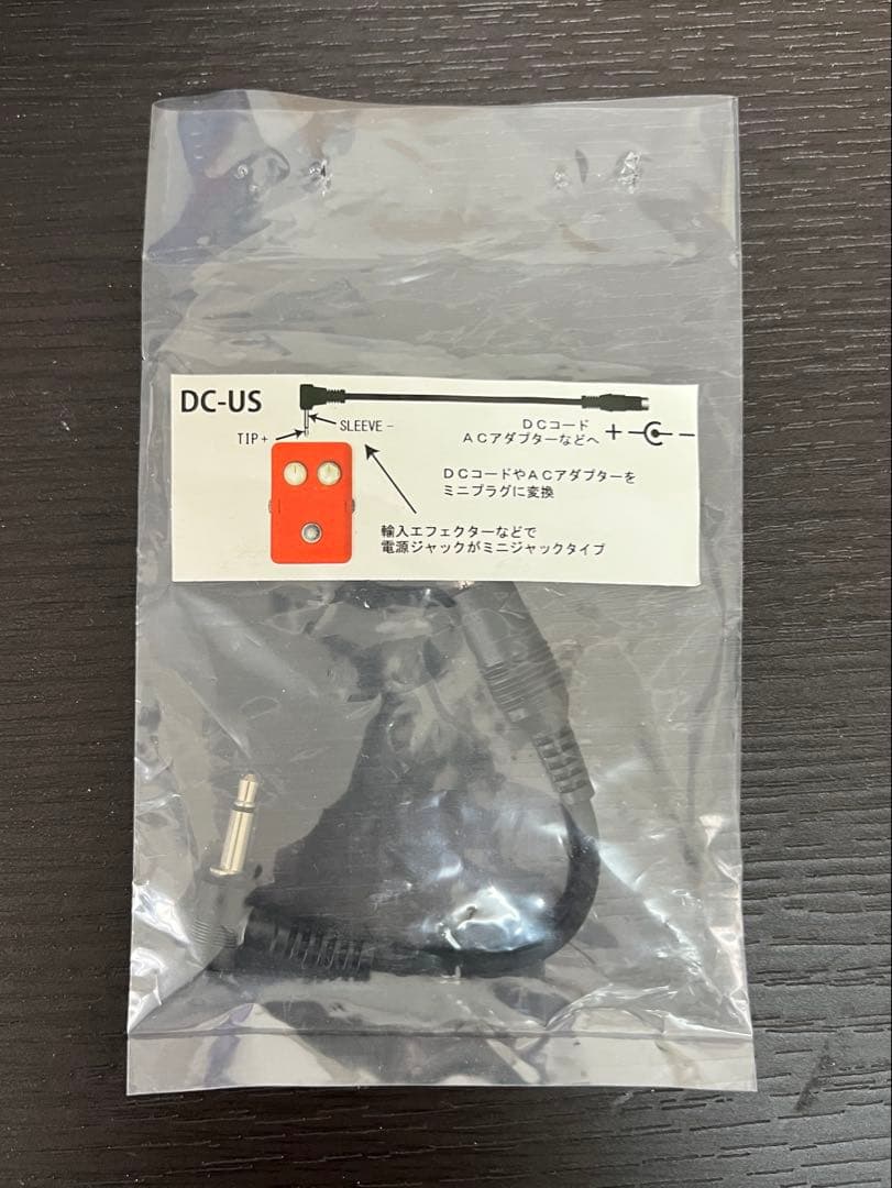 ELECTRO HARMONIX SMALL STONE ビンテージ　ロシア製