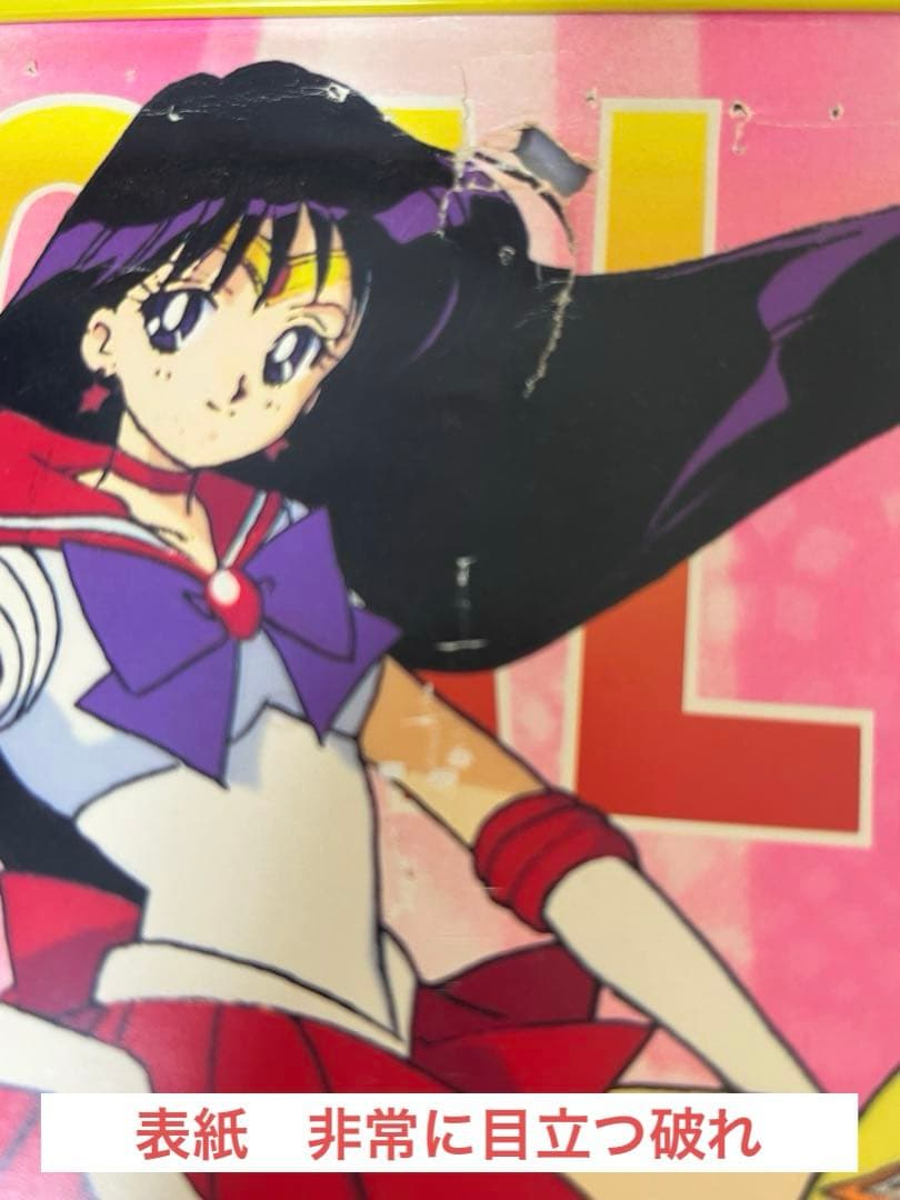 1995年 1996年 セーラームーン カレンダー 2種