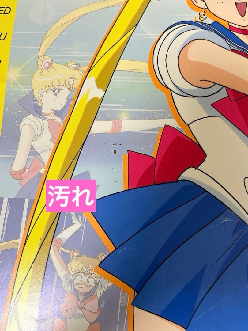 1995年 1996年 セーラームーン カレンダー 2種