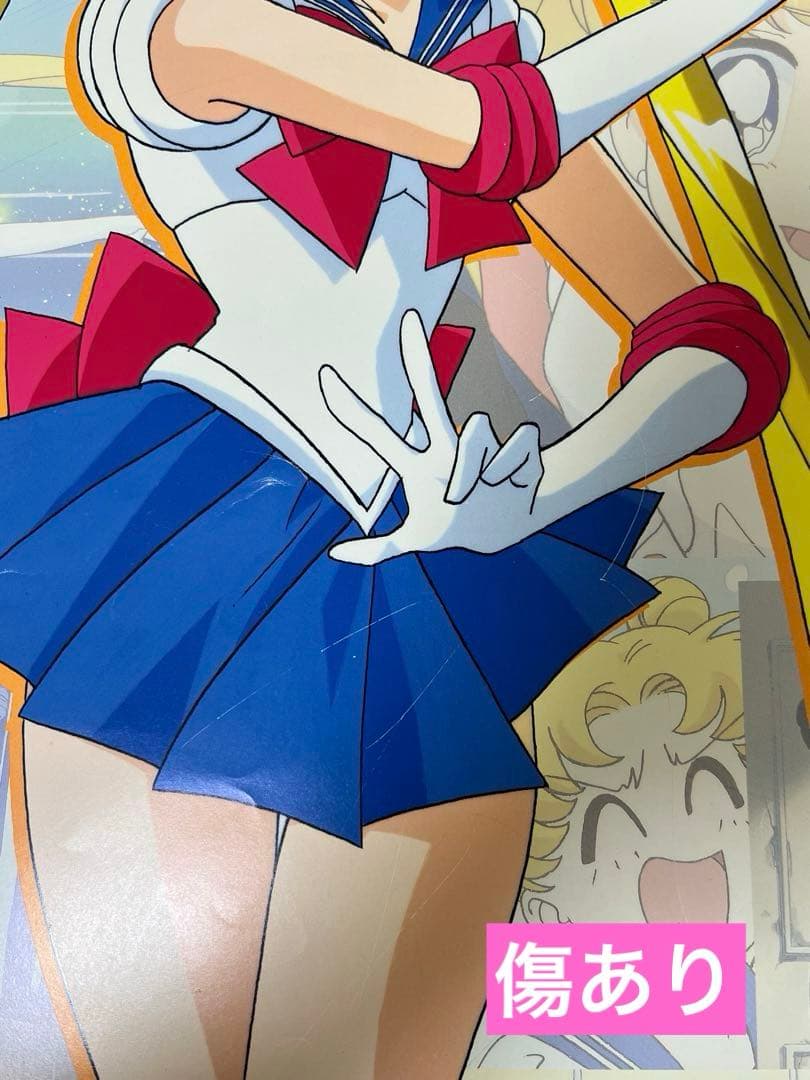 1995年 1996年 セーラームーン カレンダー 2種