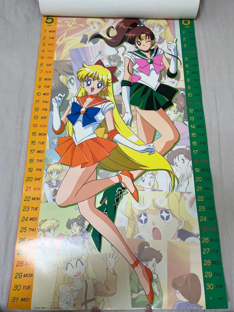 1995年 1996年 セーラームーン カレンダー 2種