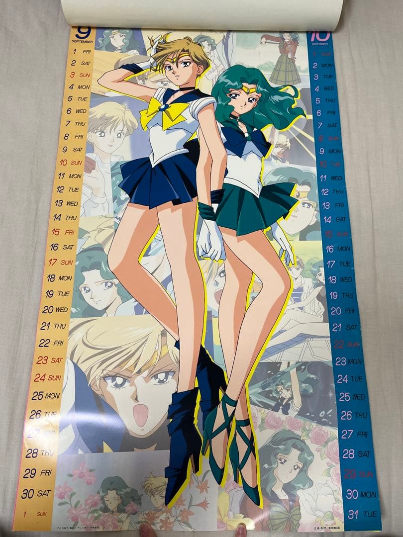 1995年 1996年 セーラームーン カレンダー 2種