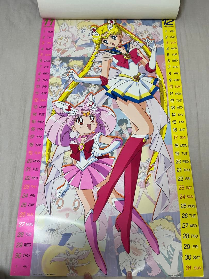 1995年 1996年 セーラームーン カレンダー 2種