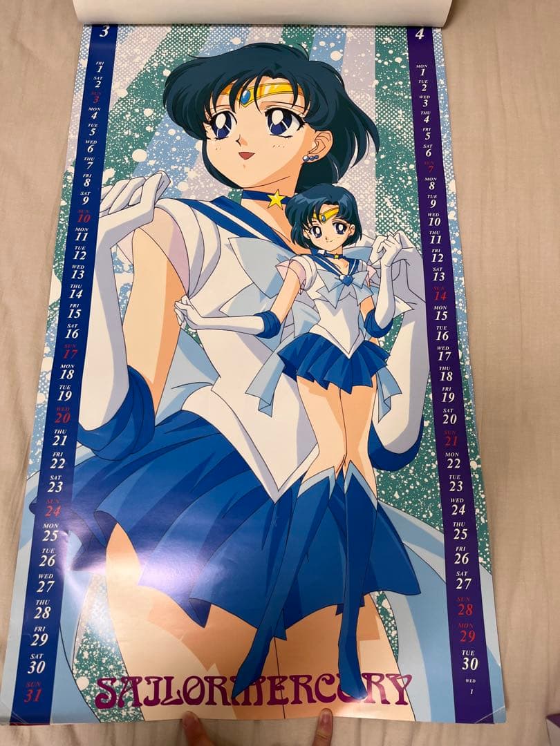 1995年 1996年 セーラームーン カレンダー 2種
