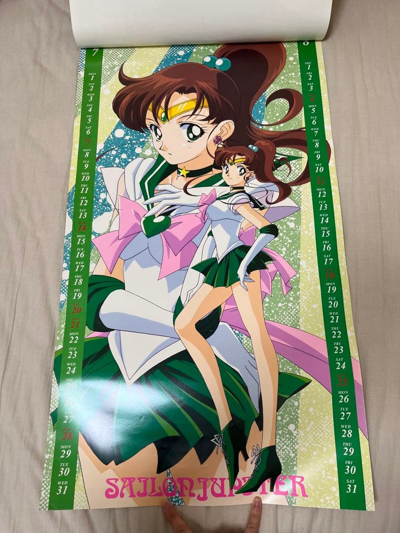 1995年 1996年 セーラームーン カレンダー 2種