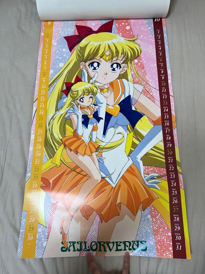 1995年 1996年 セーラームーン カレンダー 2種