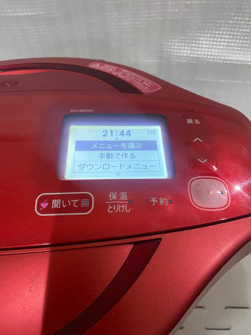 SHARPシャープKN-HW24C-R