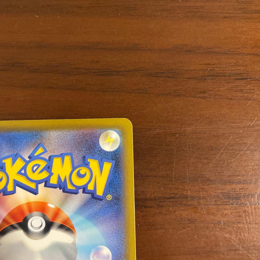 ポケモンカード ロケット団のミュウツーex SAR メガドリームex