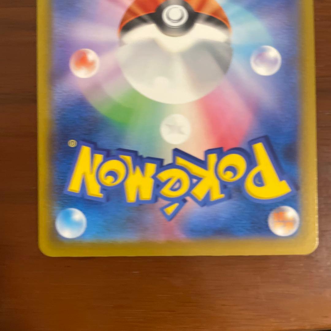 ポケモンカード ロケット団のミュウツーex SAR メガドリームex