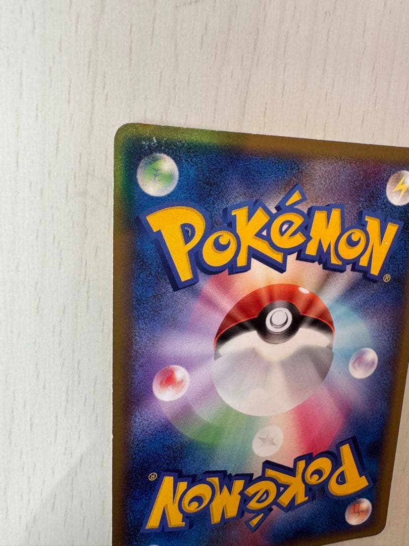 ポケモンカード サンダー 008/016 乱戦！ポケモンスクランブル