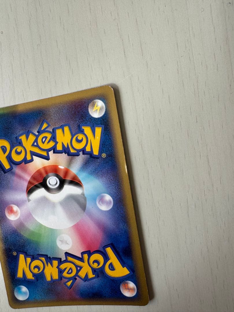 ポケモンカード サンダー 008/016 乱戦！ポケモンスクランブル