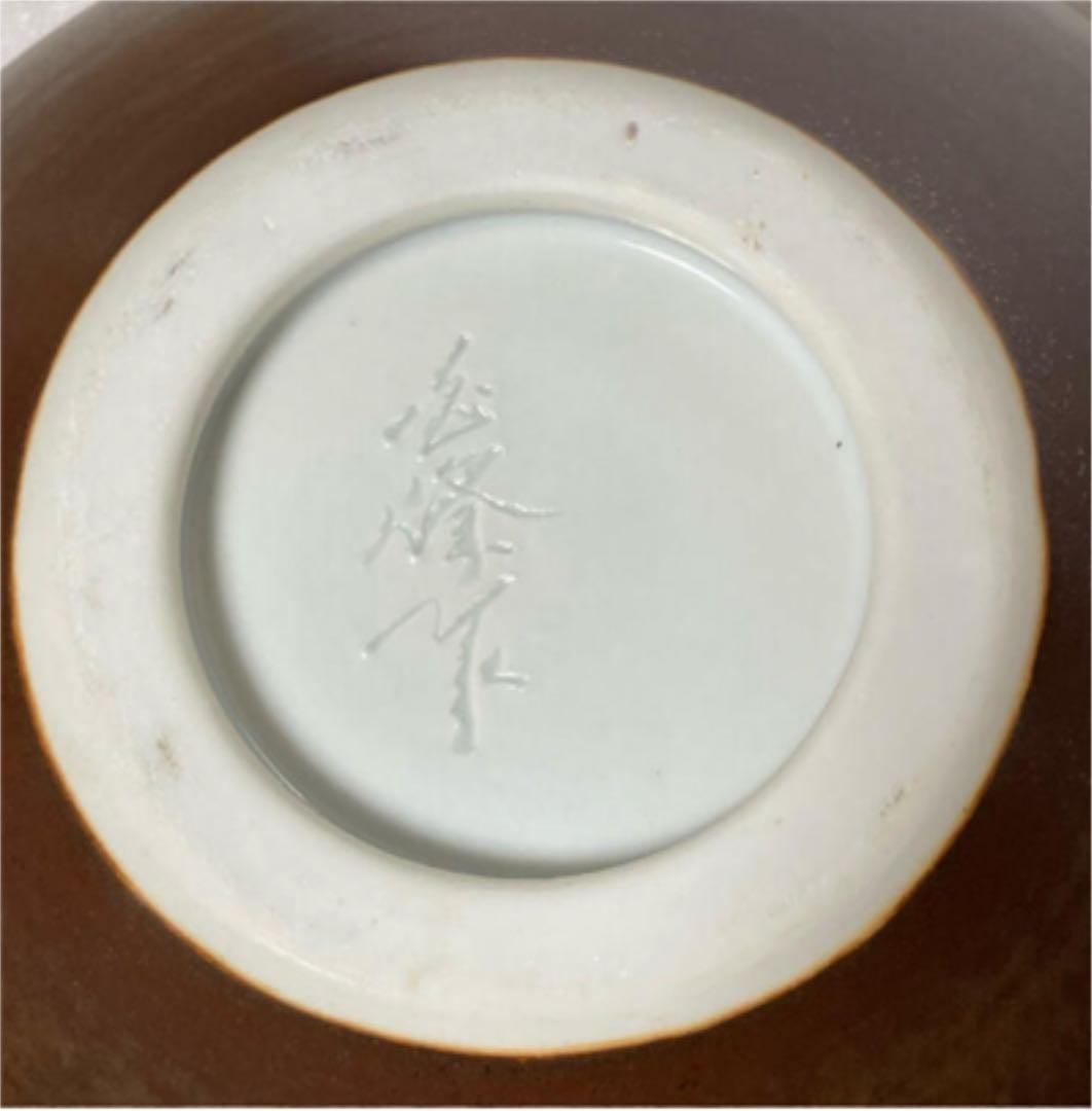 壺 白峰作