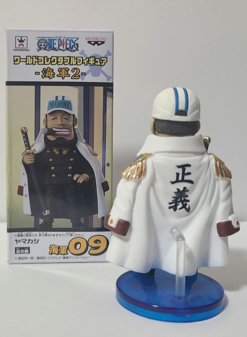 ワンピース　ワーコレ　ヤマカジ　海軍　フィギュア