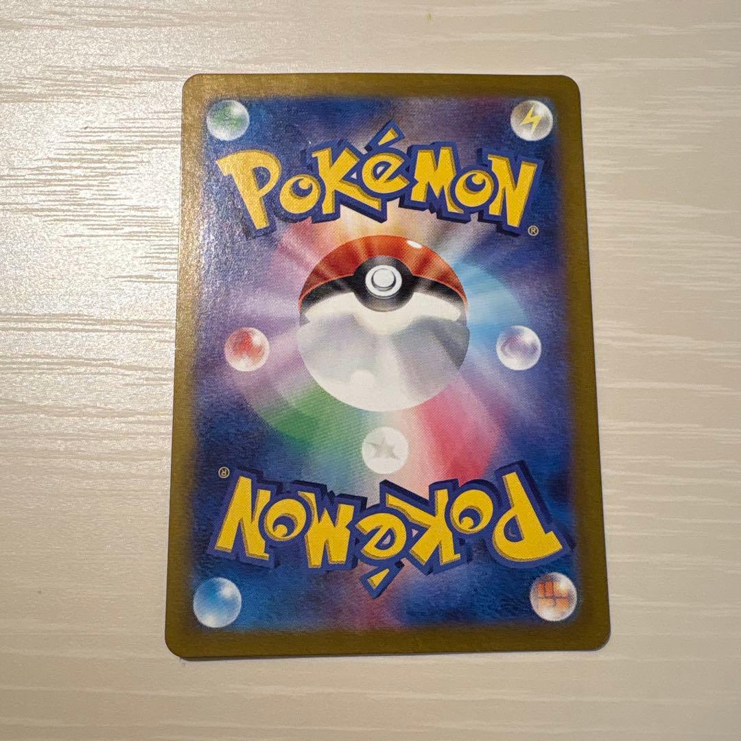 ポケモンカード　ゲッコウがex sar