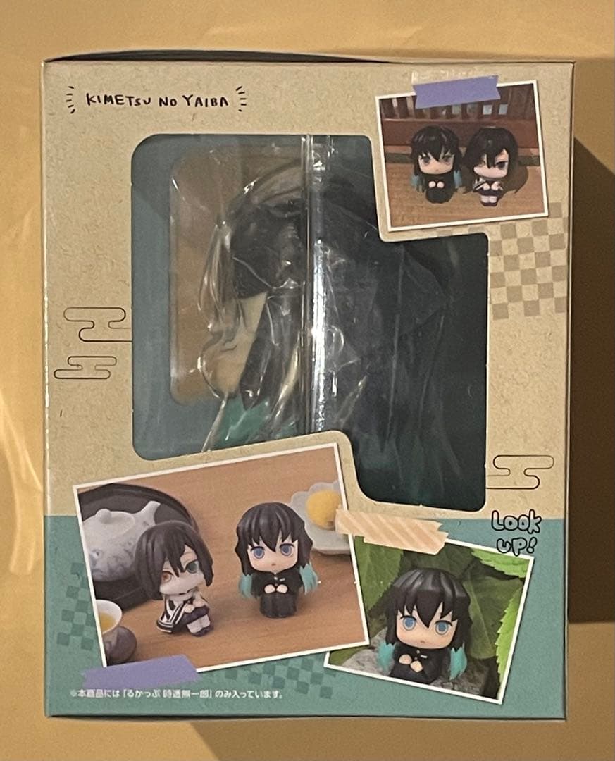 即購入OK 鬼滅の刃 時透無一郎　るかっぷ 正規品　新品未開封　劇場版　映画