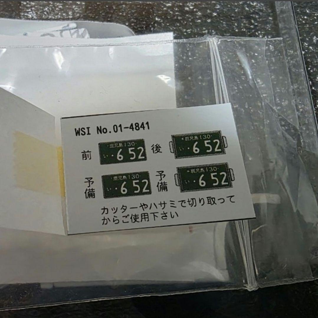 1/50 WSI 　外薗運輸機工 SCANIA HOKAWN ホカウン