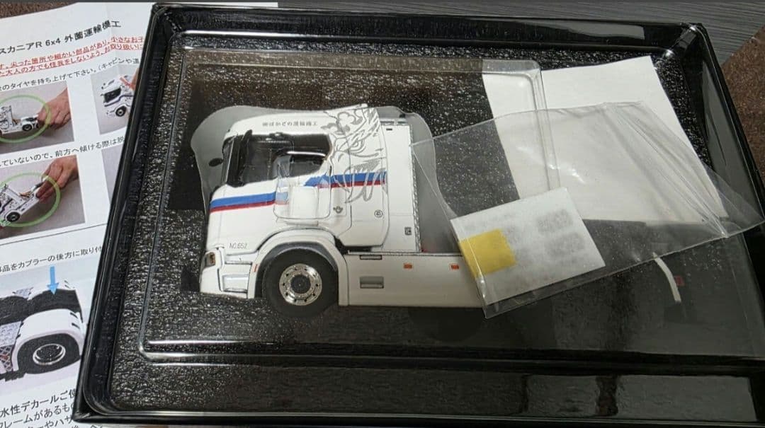 1/50 WSI 　外薗運輸機工 SCANIA HOKAWN ホカウン