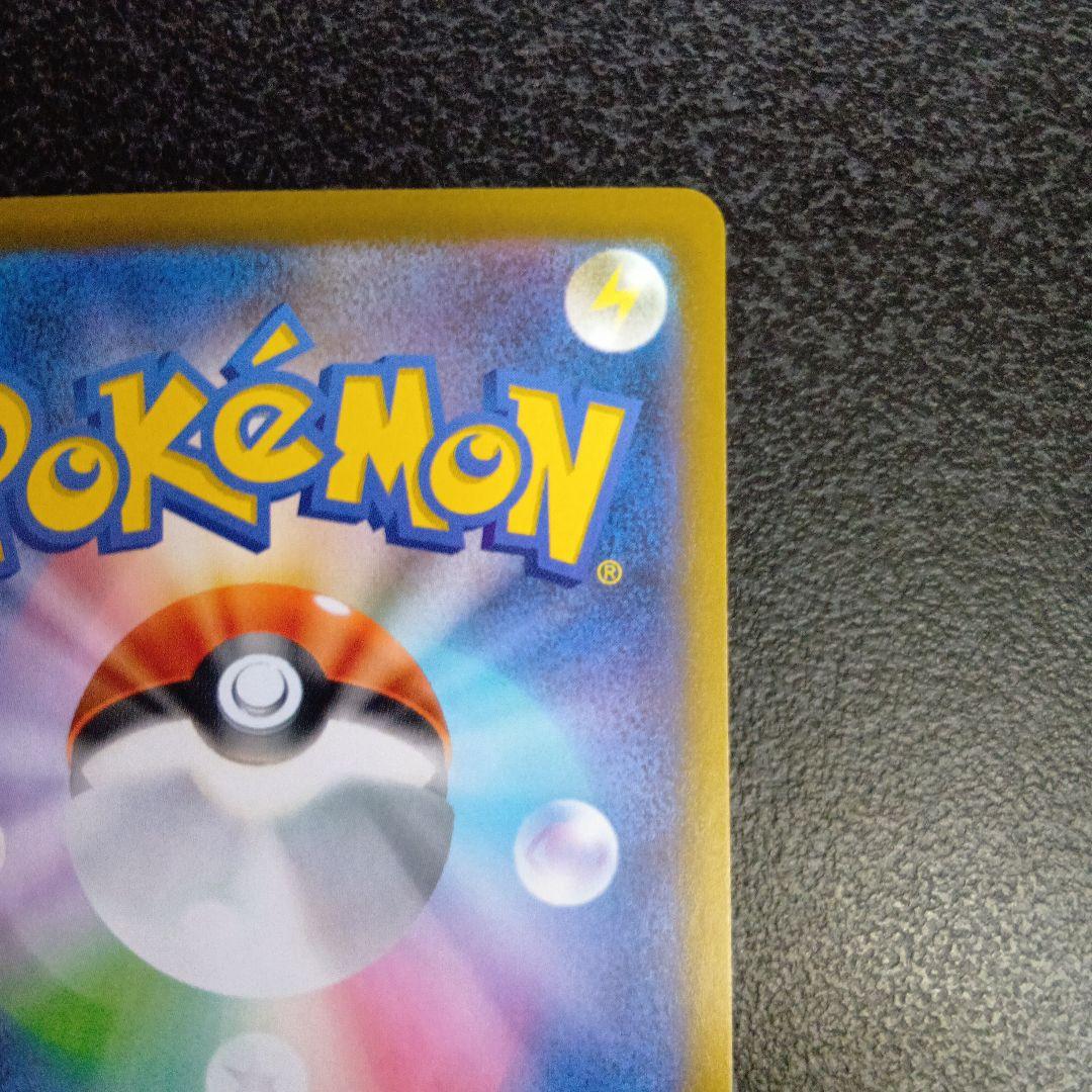 ロケット団のミュウツーex　SAR　MEGAドリームex　メガドリームex