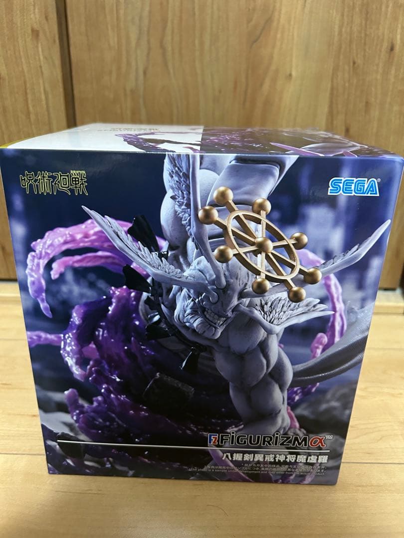 【24時間以内発送可】呪術廻戦　フィギュア　魔虚羅　宿儺　2個セット