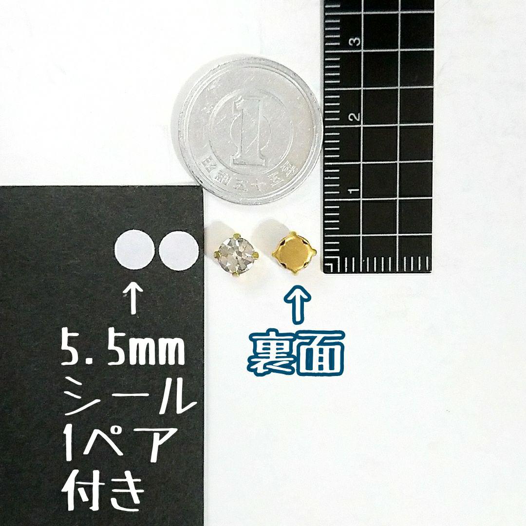 100円（同梱で）「貼るピアス専用」A級ガラスストーン