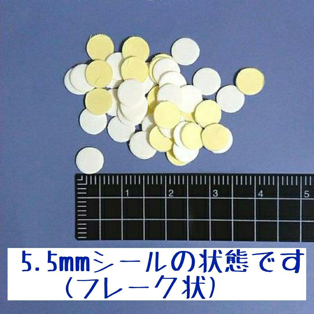 100円（同梱で）「貼るピアス専用」A級ガラスストーン
