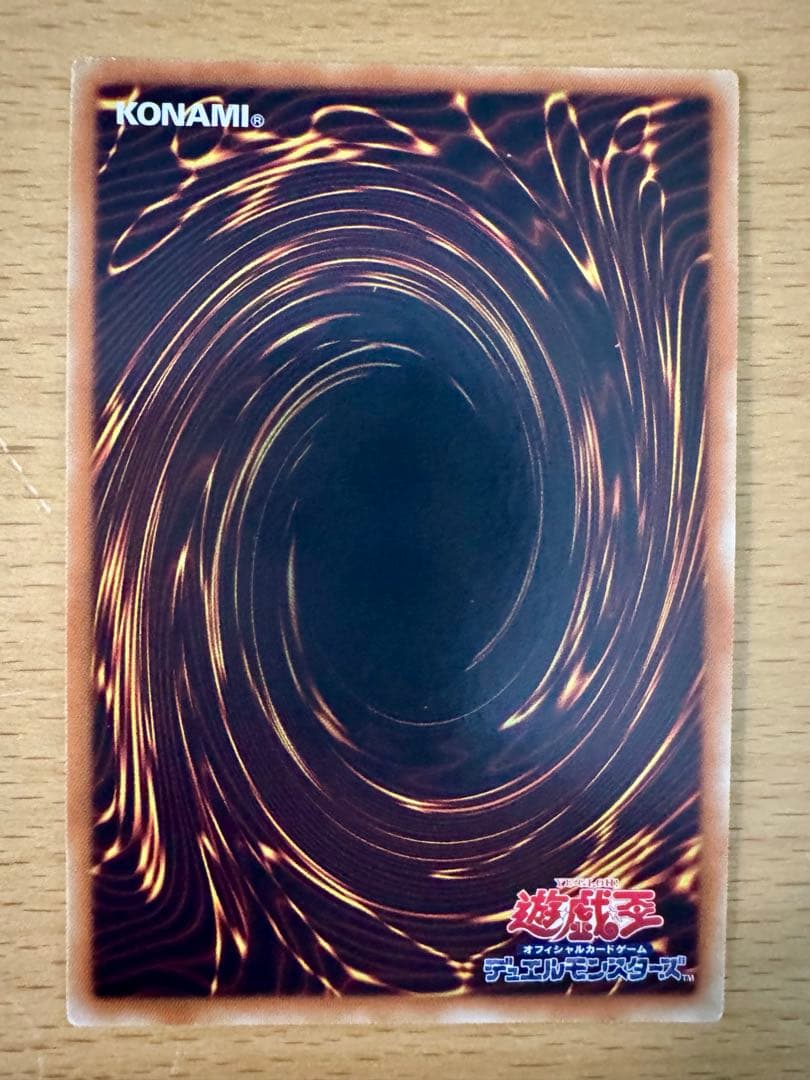 【遊戯王】滅びの黒魔術師 ティマイオスの眼光 各2枚 プラスデッキパーツ