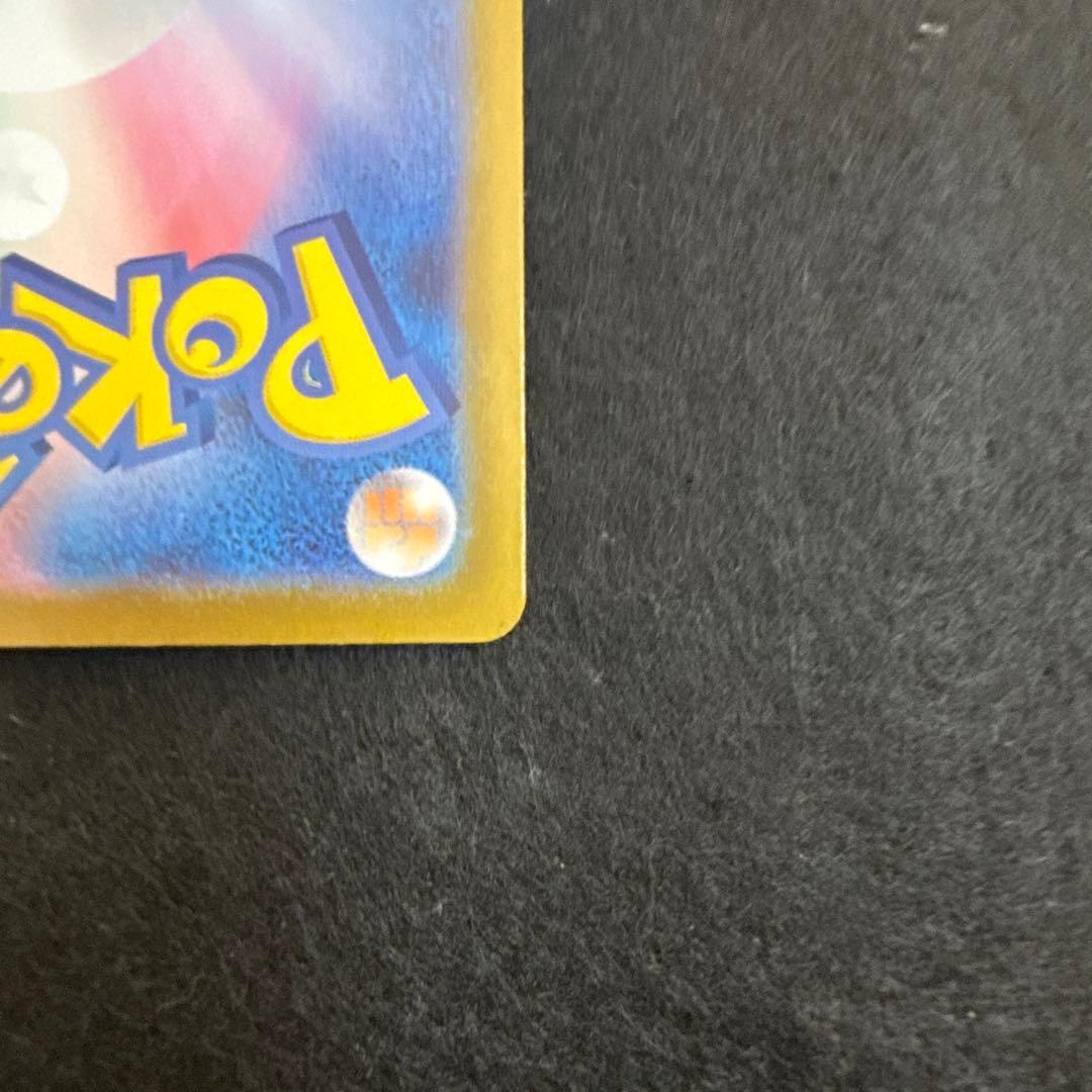 ポケモンカード　リーリエのピッピex sar スタートデッキ100