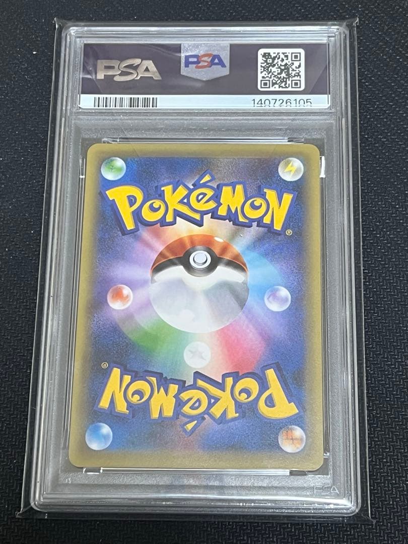 PSA10 ミュウ 1ED CP5 016/036 ドリームキラコレクション