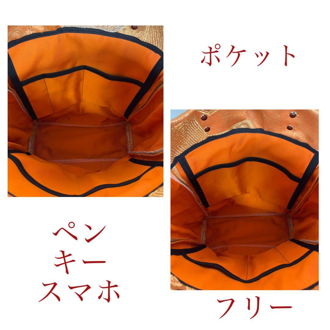 帯バッグリメイク　794番　本革持ち手　たっぷり縦長トート