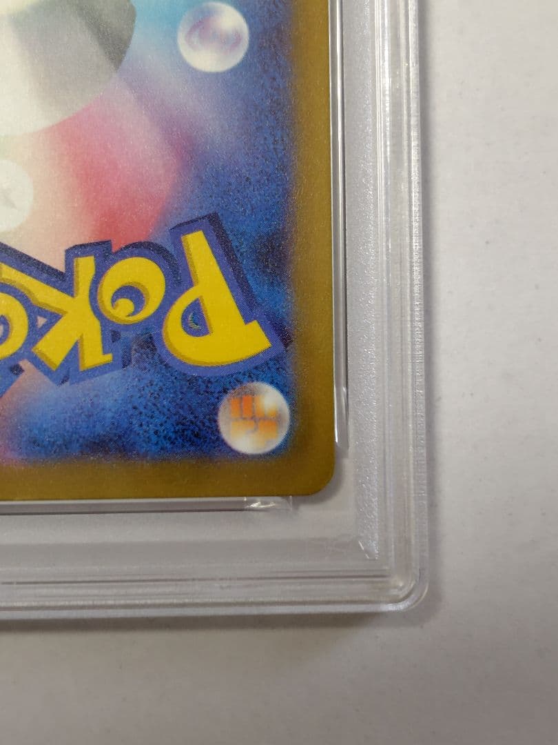 【PSA10】 名探偵ピカチュウ プロモ ポケモンカード