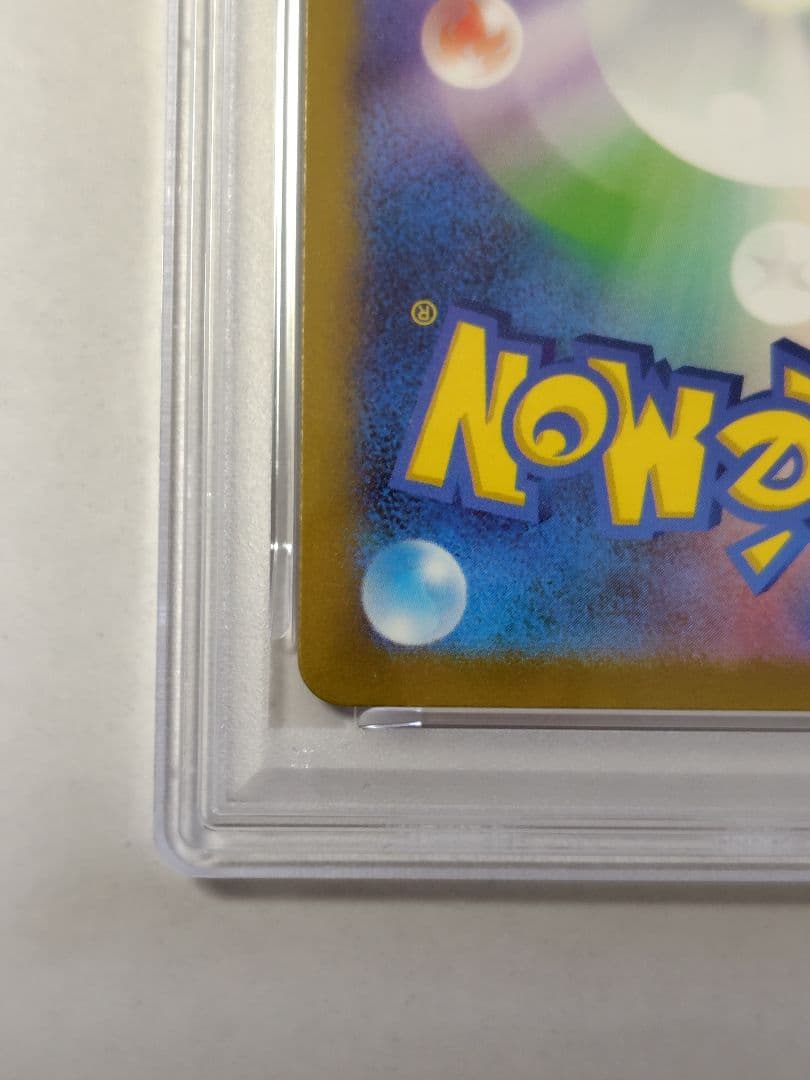 【PSA10】 名探偵ピカチュウ プロモ ポケモンカード