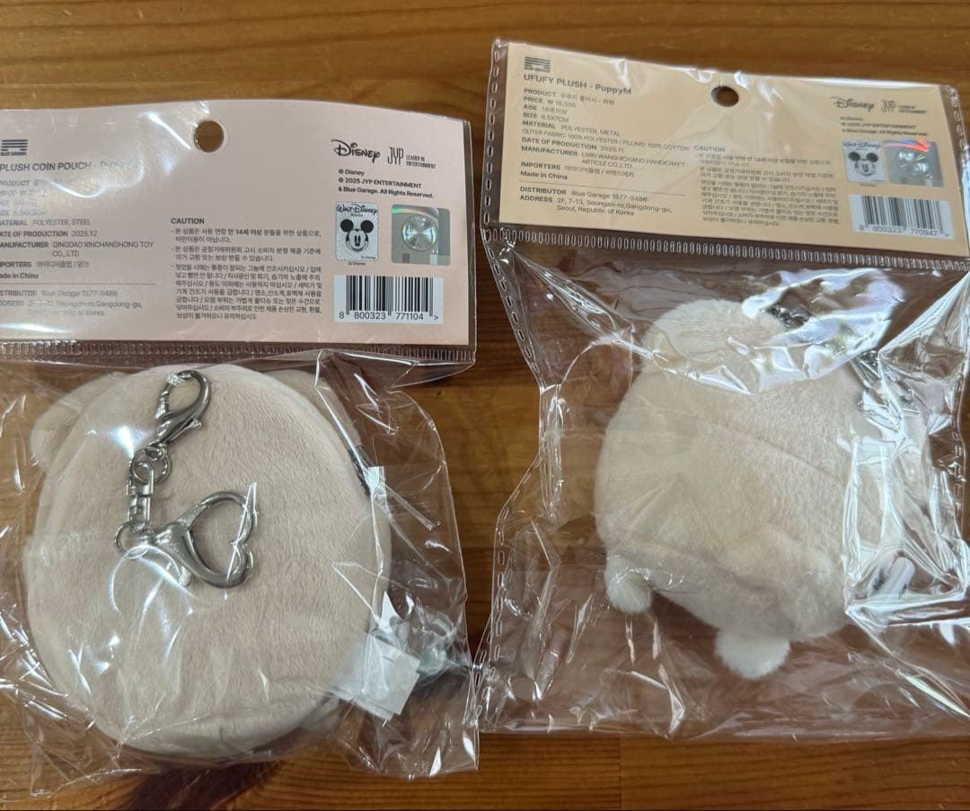 SKZOO ズートピア2 パピーム　UFUFYPLUSH ポーチ