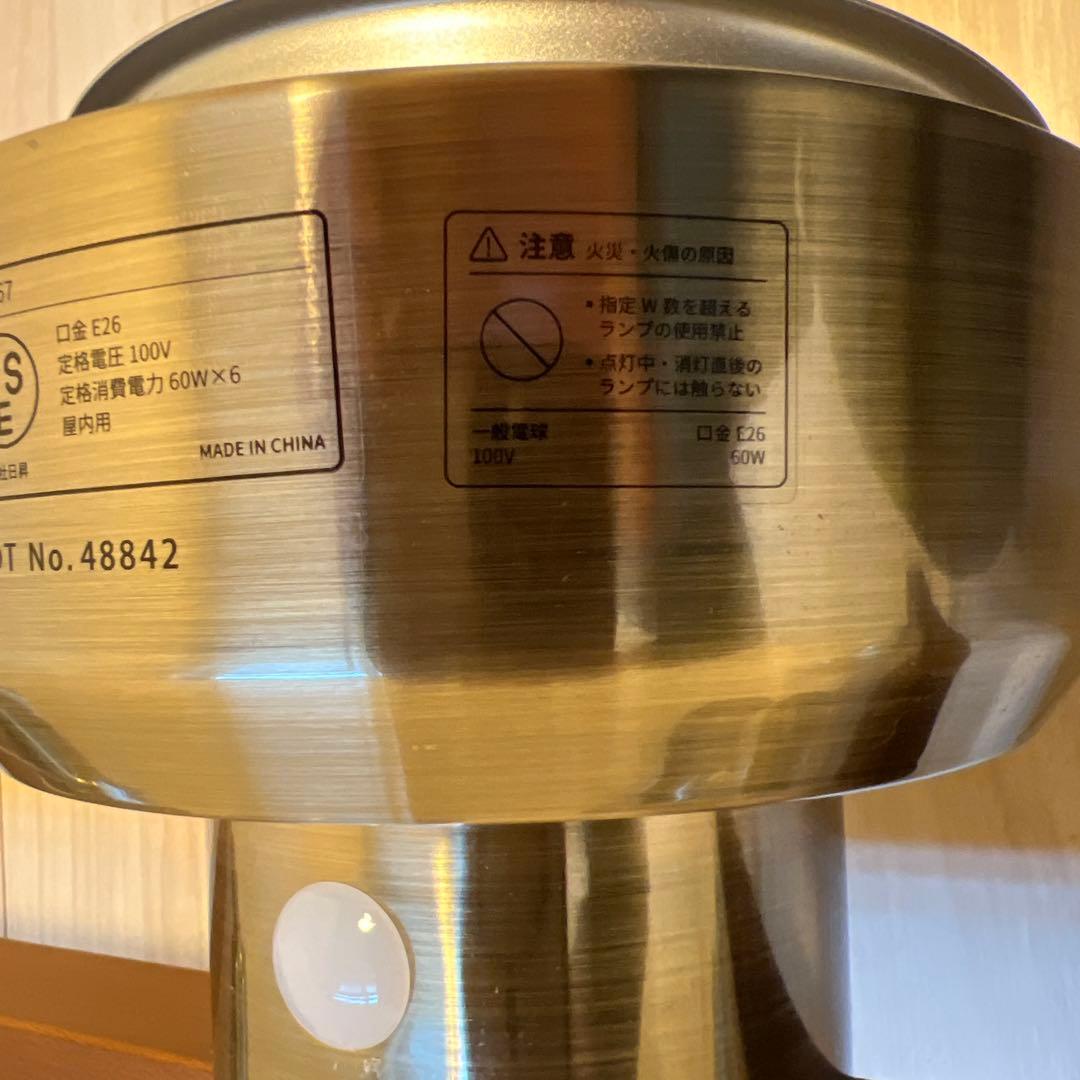 6灯シーリングライト