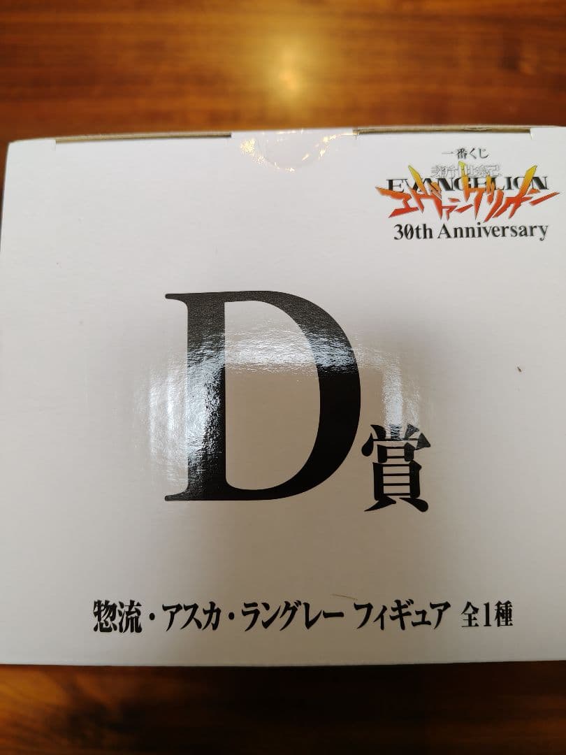 【新品・未開封】エヴァンゲリオン 一番くじ 30th フィギュア 3体セット
