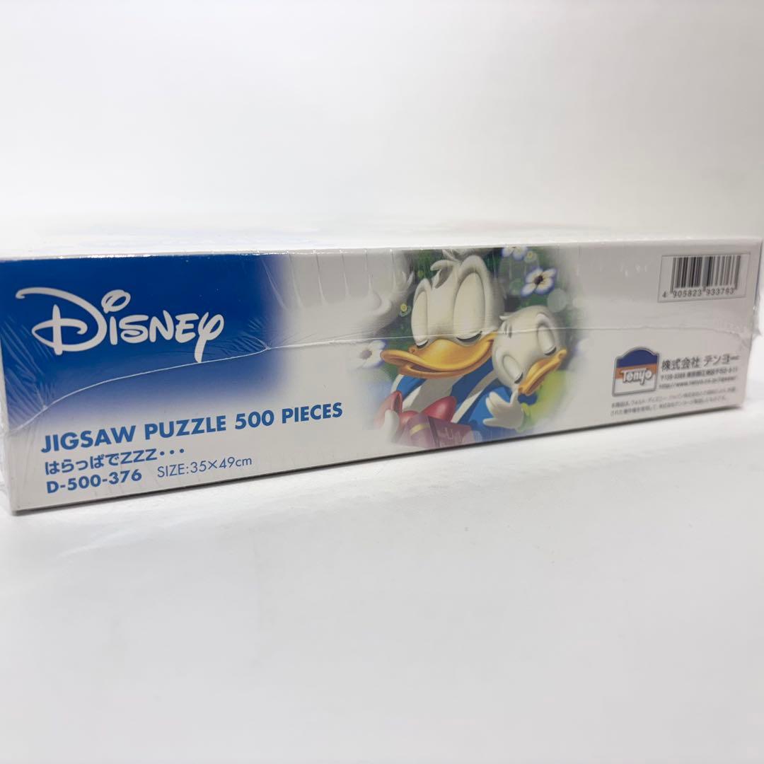 希少！廃盤！新品・未使用！ パズル ベストドリームシリーズ はらっぱでZZZ …