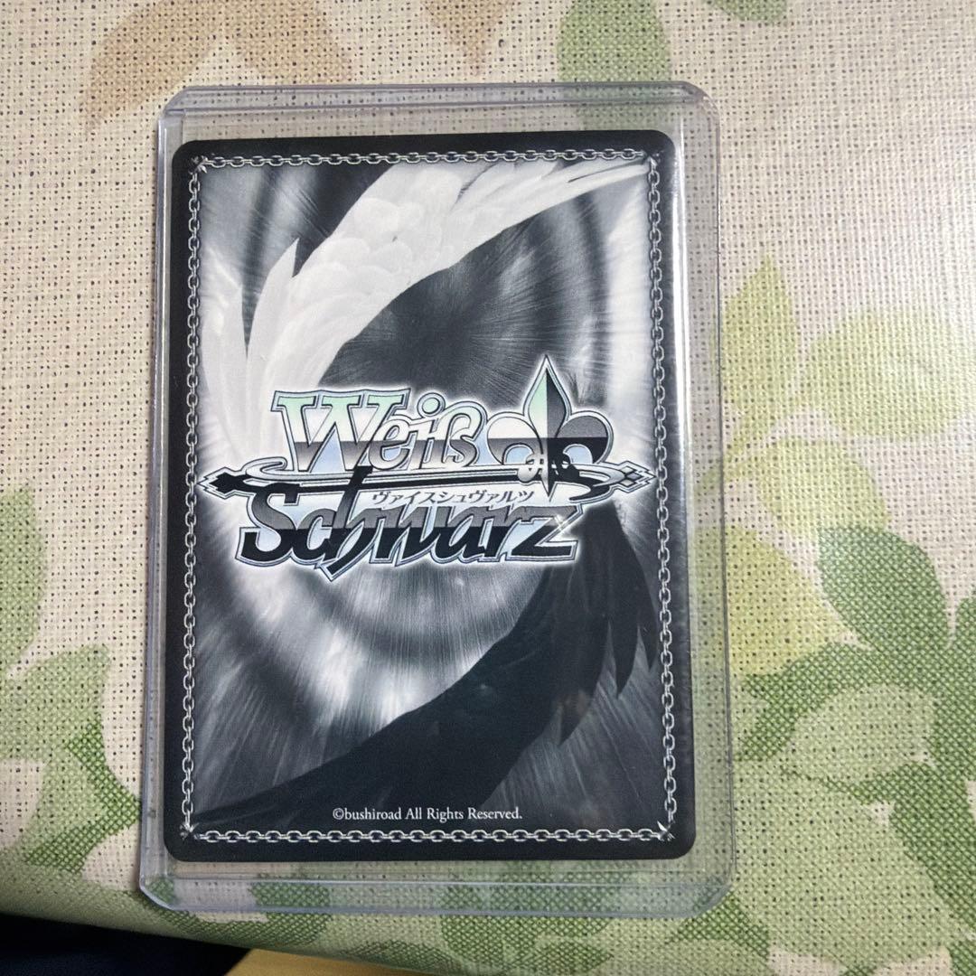 目指せ！ロックスター！山田リョウ　SSP