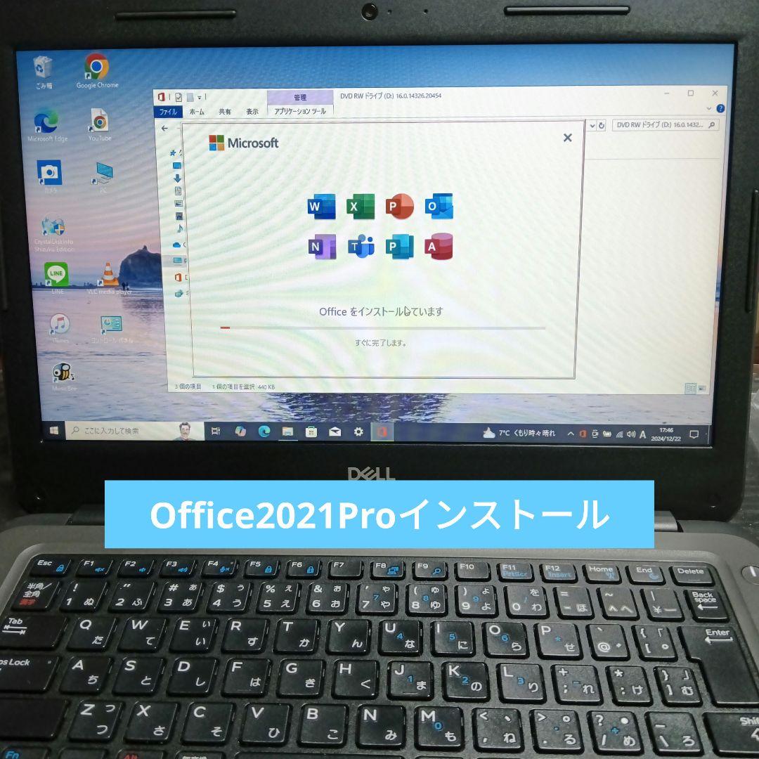 その他ノートPC本体 Dell Latitude 3310/Windows11/Office2021