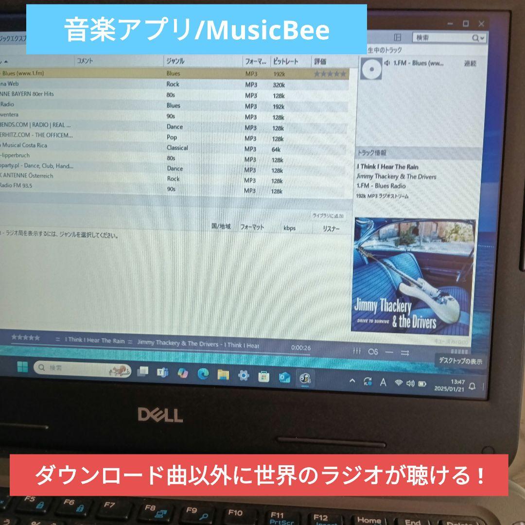 その他ノートPC本体 Dell Latitude 3310/Windows11/Office2021