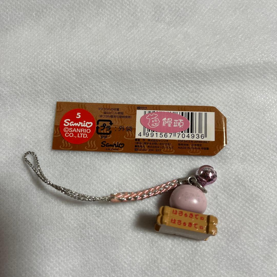 【未使用】苺饅頭 しあわせの温泉饅頭 ご当地キティ 根付け チャーム【匿名配送】