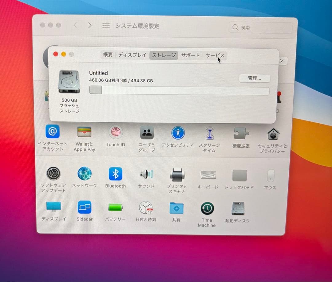 【美品】MacBook Air 2020 M1 16GB 500GB 本体のみ