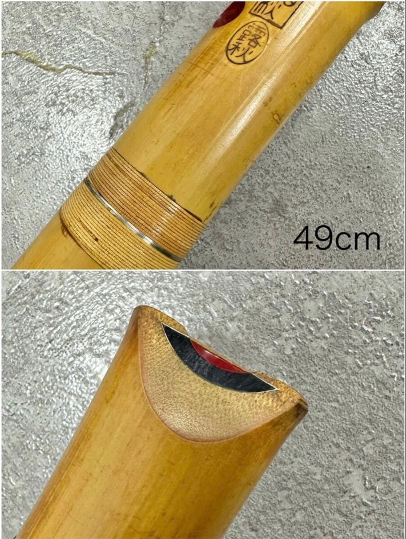 SNT323 都山流 尺八 仙秋銘 露秋 高級 銀 ７本セット ハードケース