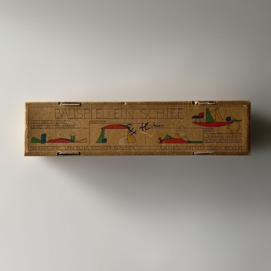 ネフ Naef バウハウス バウスピール Bauhaus 積み木 知育玩具 箱付